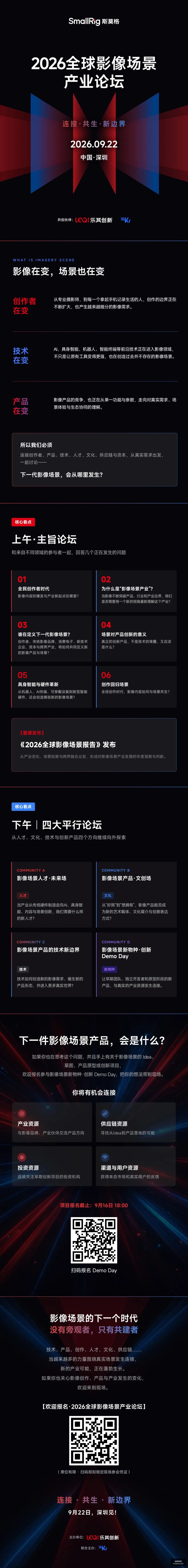 华硕豆与,联袂,多巴胺美学,新手避雷,买球坑,入门误区,体育投注提醒
