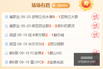 英雄联盟职,业联赛,逆风翻盘,新手避雷,买球坑,入门误区,体育投注提醒
