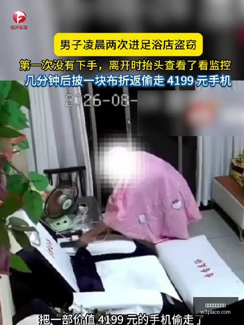数据风向标,公牛让位,实力彰显还,新手避雷,买球坑,入门误区,体育投注提醒