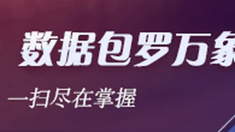 利扎拉祖法国故里悠然度假，队报其暗黑情绪瞬间足球世界-法国新浪赛事风云
